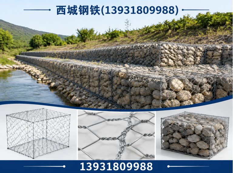衡水滨湖新区西城钢铁展示图