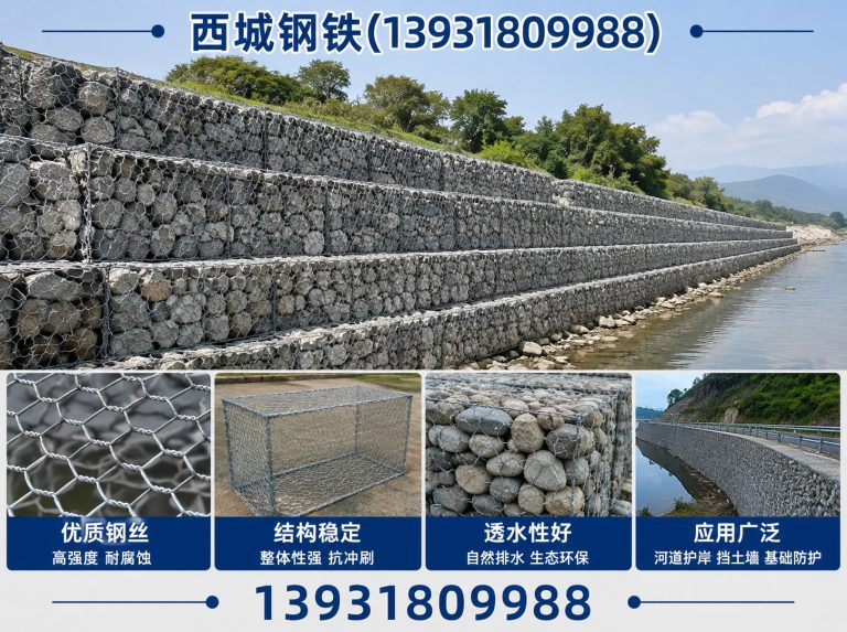 衡水滨湖新区河北钢铁展示图